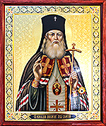 Образ-Святого-исповедника-Луки-(Войно-Ясенецкого),архиепископа-Симферопольского-и-Крымского--с-частицей-мощей_150